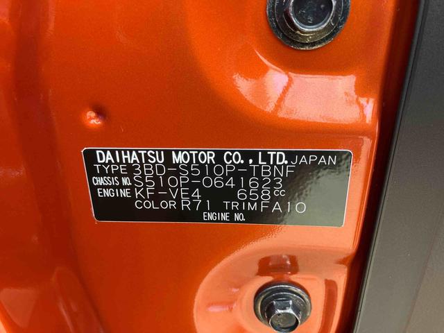 ハイゼットトラックＥＸＴ（宮城県）の中古車