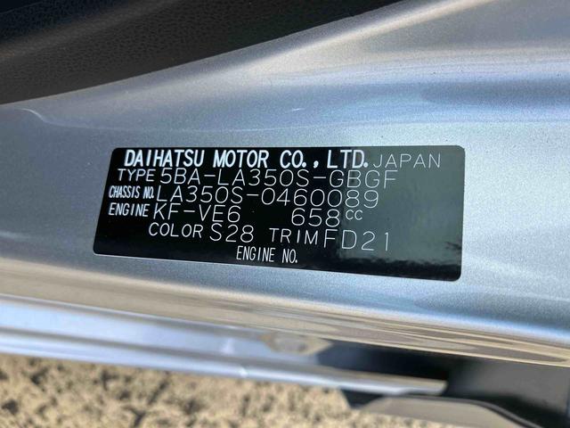 ミライースＸ　ＳＡIII（宮城県）の中古車