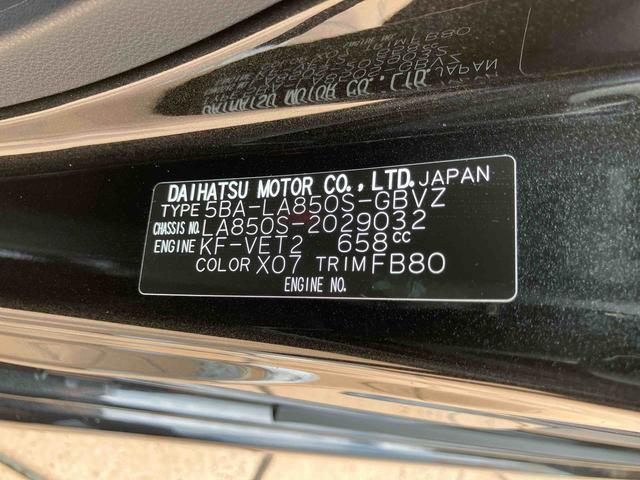 ムーヴＲＳ（宮城県）の中古車