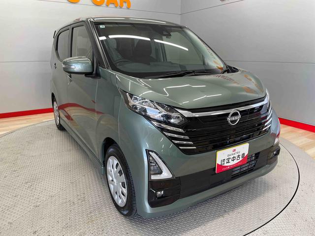 デイズハイウェイスター　Ｘ　プロパイロットエディション（宮城県）の中古車