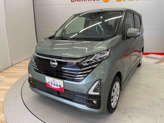 デイズハイウェイスター　Ｘ　プロパイロットエディション（宮城県）の中古車