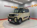 （宮城県）の中古車