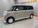 （宮城県）の中古車