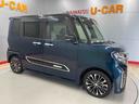 （宮城県）の中古車