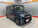 （宮城県）の中古車