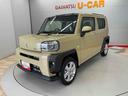 （宮城県）の中古車