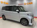 （宮城県）の中古車