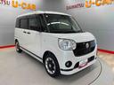 （宮城県）の中古車