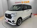 （宮城県）の中古車