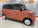 （宮城県）の中古車