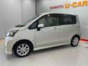 （宮城県）の中古車