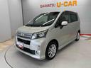 （宮城県）の中古車