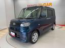 （宮城県）の中古車