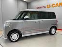 （宮城県）の中古車