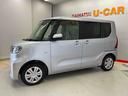 （宮城県）の中古車