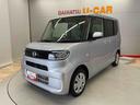 （宮城県）の中古車