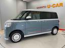 （宮城県）の中古車