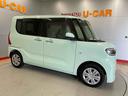（宮城県）の中古車