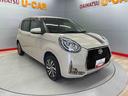 （宮城県）の中古車