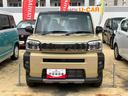 （宮城県）の中古車