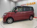 （宮城県）の中古車