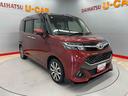 （宮城県）の中古車