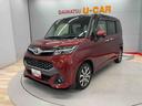 （宮城県）の中古車