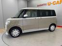 （宮城県）の中古車