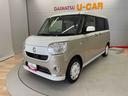（宮城県）の中古車