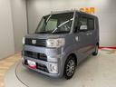 （宮城県）の中古車