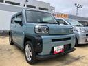 （宮城県）の中古車
