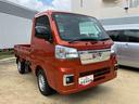 （宮城県）の中古車
