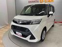 （宮城県）の中古車