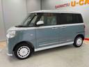 （宮城県）の中古車