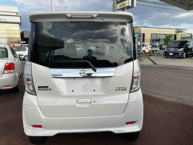 デイズルークスハイウェイスター　Ｘ　Ｖセレクション（福島県）の中古車