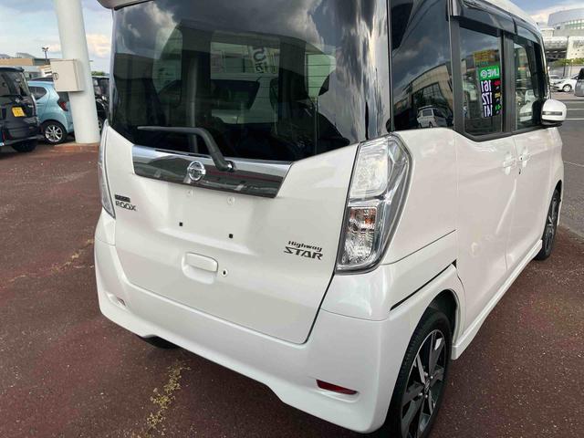 デイズルークスハイウェイスター　Ｘ　Ｖセレクション（福島県）の中古車