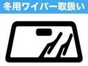 エアコン：フルオート／パワーウィンドウ／集中ドアロック／ステアリングチルト機構：標準／アルミホイール：１４インチ標準／分割可倒式リアシート：分割式／ＵＶカットガラス／プライバシーガラス：標準（福島県）の中古車