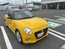 （福島県）の中古車
