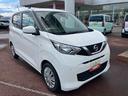 （福島県）の中古車