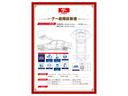 ４ＷＤ（福島県）の中古車