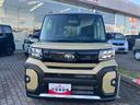 タント 中古車 ファンクロス販売は福島県内にお住まいで，現車確認のできるお客様に限らせて頂きます