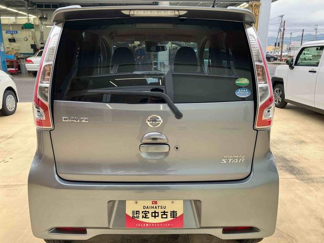 デイズハイウェイスター　Ｇターボ（福島県）の中古車