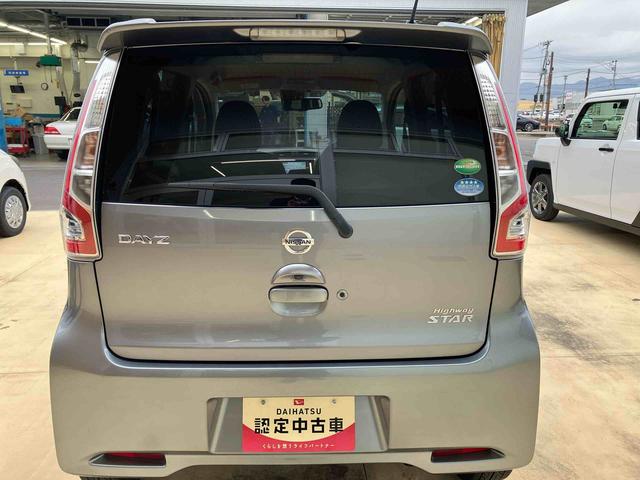 デイズハイウェイスター　Ｇターボ（福島県）の中古車