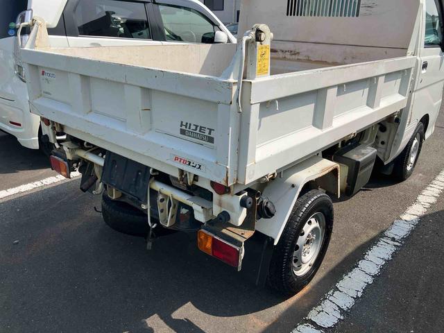 ハイゼットトラック多目的ダンプ(福島県)の中古車