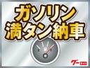 運転席エアバッグ／助手席エアバッグ／ＡＢＳ（アンチロックブレーキ）／前席シートベルトプリテンショナー／前席シートベルトフォースリミッター／後席３点式シートベルト／ブレーキアシスト：標準（福島県）の中古車