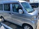 ４ＷＤ・ビジネスパック（福島県）の中古車