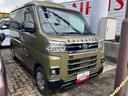 販売は福島県内にお住まいで，現車確認のできるお客様に限らせて頂きます（福島県）の中古車