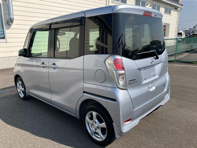 デイズルークスＸ（福島県）の中古車