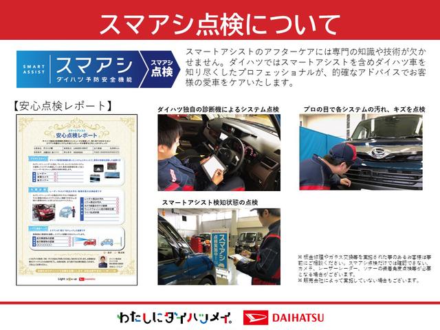 タントＸ　ＳＡIII（福島県）の中古車