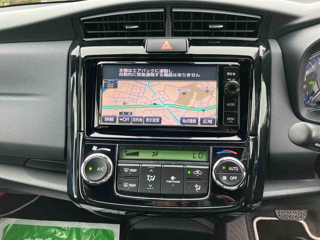 カローラフィールダーハイブリッドＧ　ダブルバイビー販売は福島県内にお住まいで，現車確認のできるお客様に限らせて頂きます（福島県）の中古車